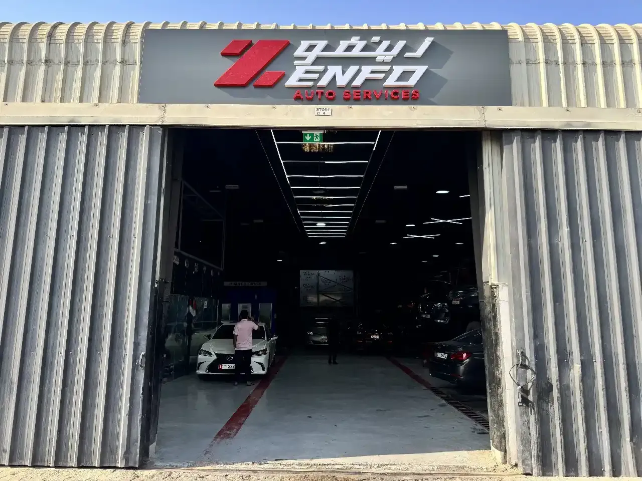 The Zenfo Auto Services workshop entrance in Musaffah, Abu Dhabi